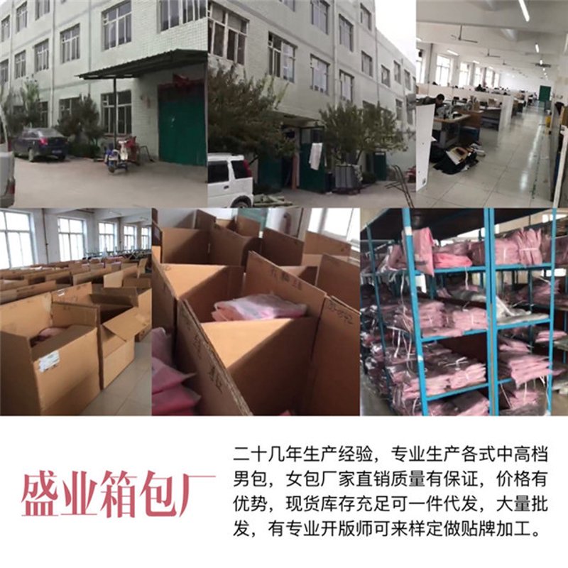 杭州皮具加工厂：工艺与创意的完美融合